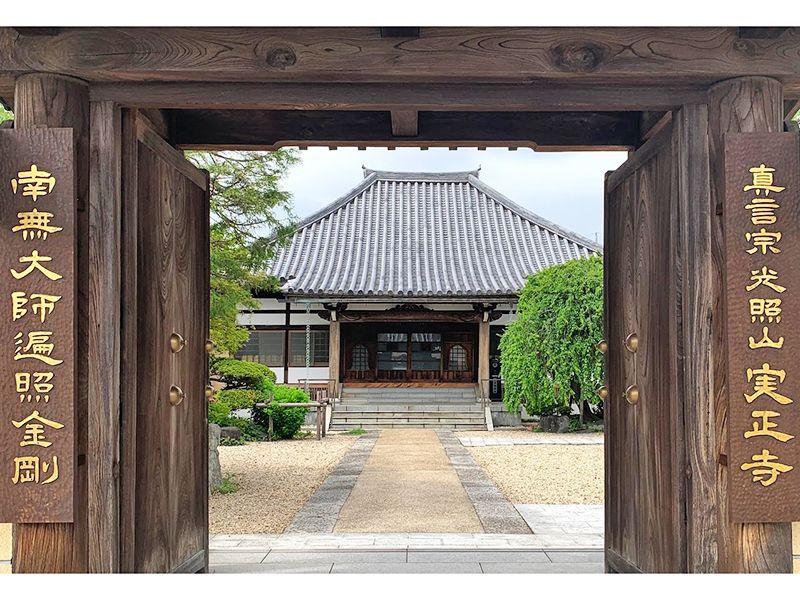 実正寺 樹木葬「光照樹園」