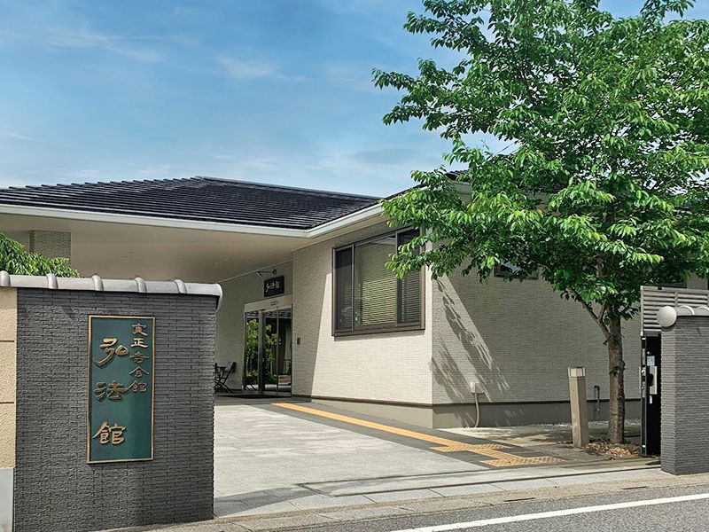 実正寺 樹木葬「光照樹園」