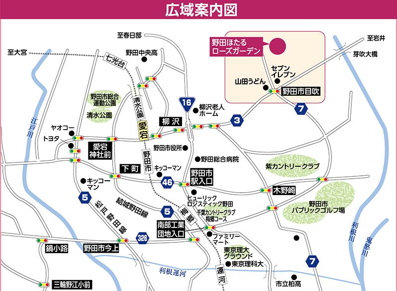 野田ほたるローズガーデン
