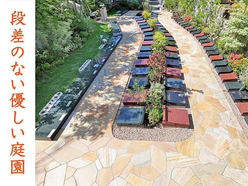 伏見桃山の森・海宝寺樹木葬