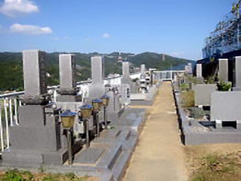 柏原東条霊苑