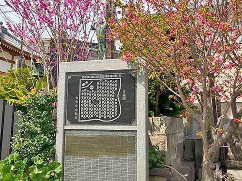 樹木葬「わごころ」 白金こもれびの杜