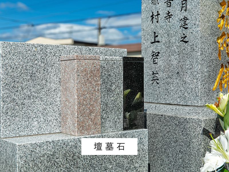 潮音寺