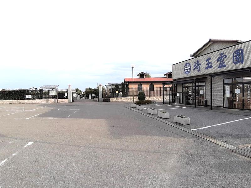 埼玉霊園