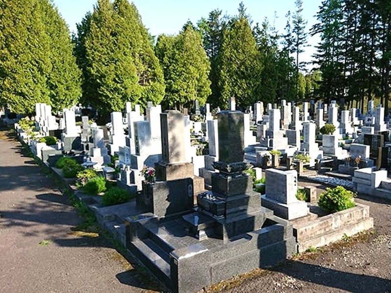 札幌市営 里塚霊園