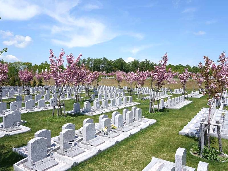 真駒内滝野霊園