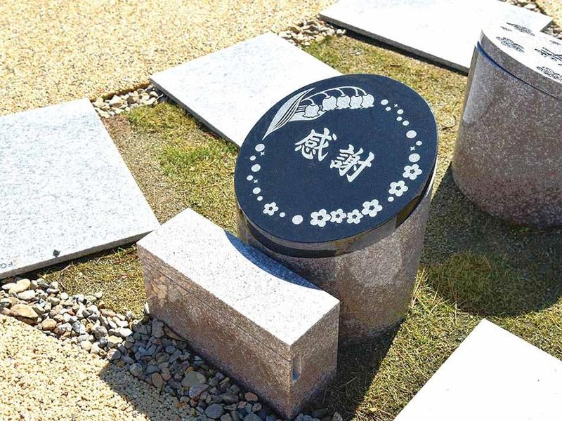 樹木葬：丸石タイプ