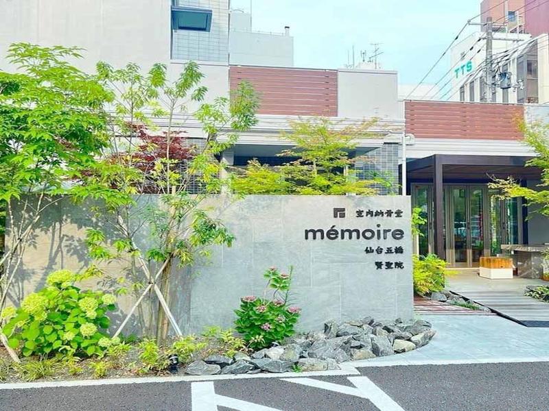 室内納骨堂メモワール仙台五橋