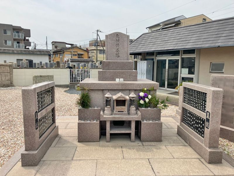 矢田冨田町墓地