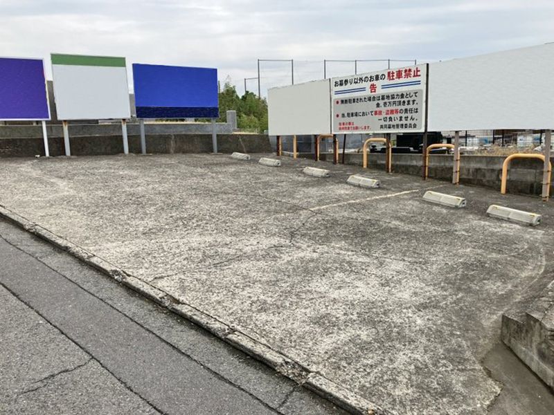 多治井墓地
