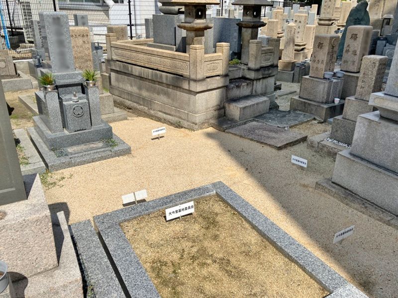大今里墓地