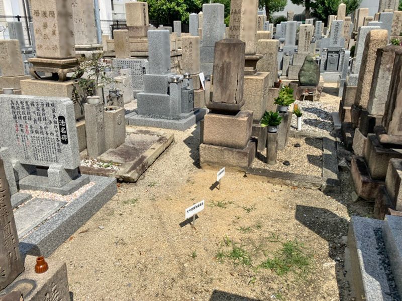 大今里墓地
