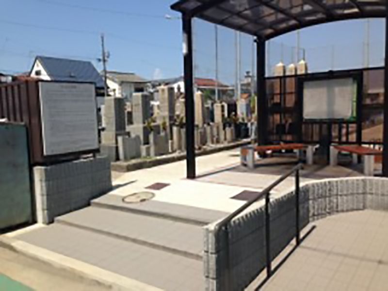 湊西共同墓地　休憩スペース