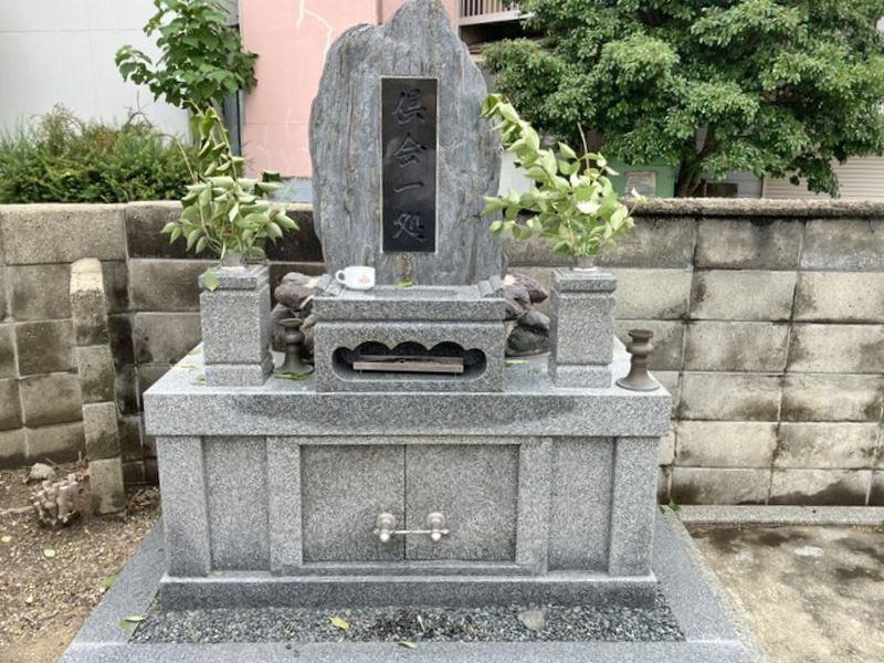 大今里墓地