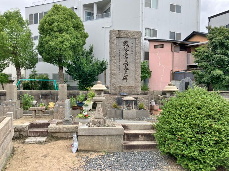 大今里墓地