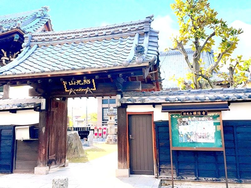 願隆寺 樹木葬・納骨堂
