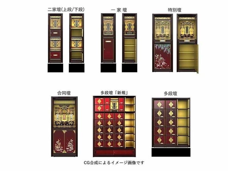 大善寺 納骨堂