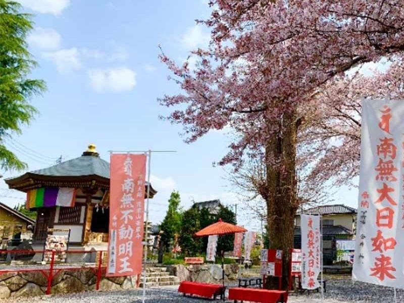 下野厄除大師