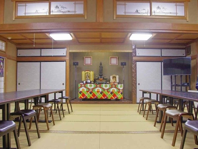 法要室