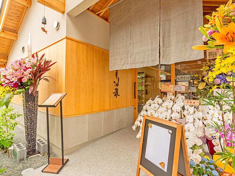 観音院 永代供養墓・樹木葬