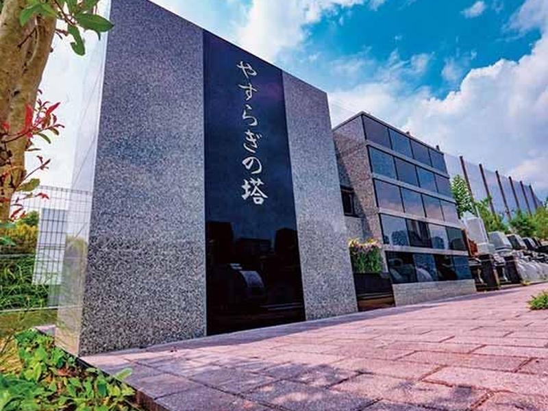 横浜メモリアル やすらぎの塔