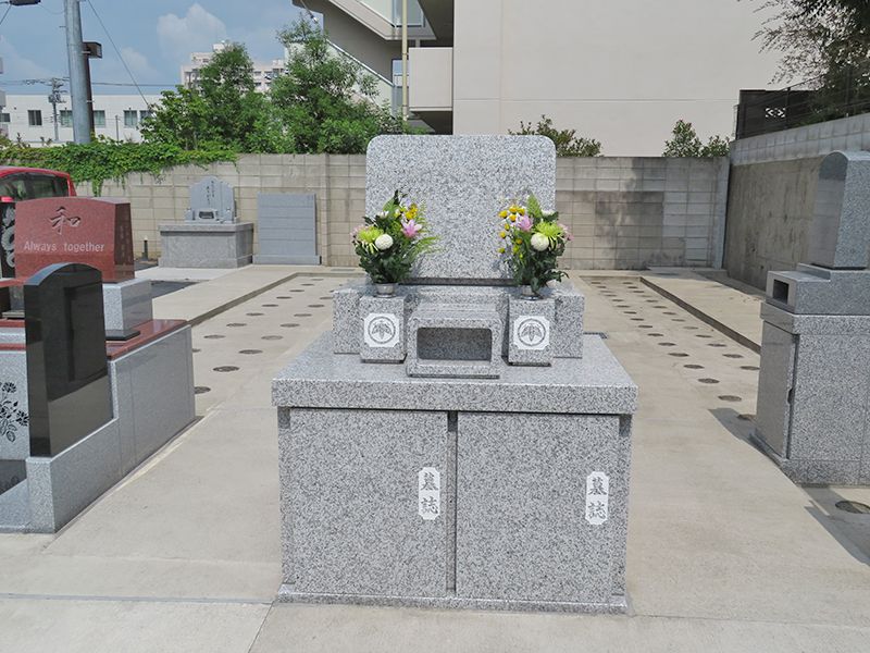 大島和みの里霊園