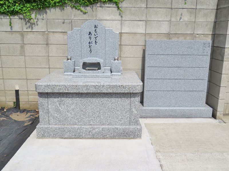 大島和みの里霊園