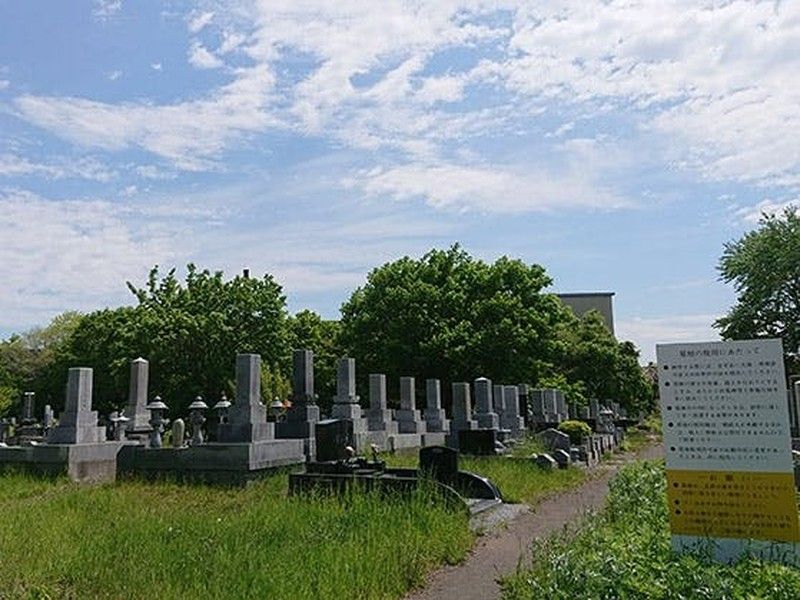 石狩市営 花畔墓地