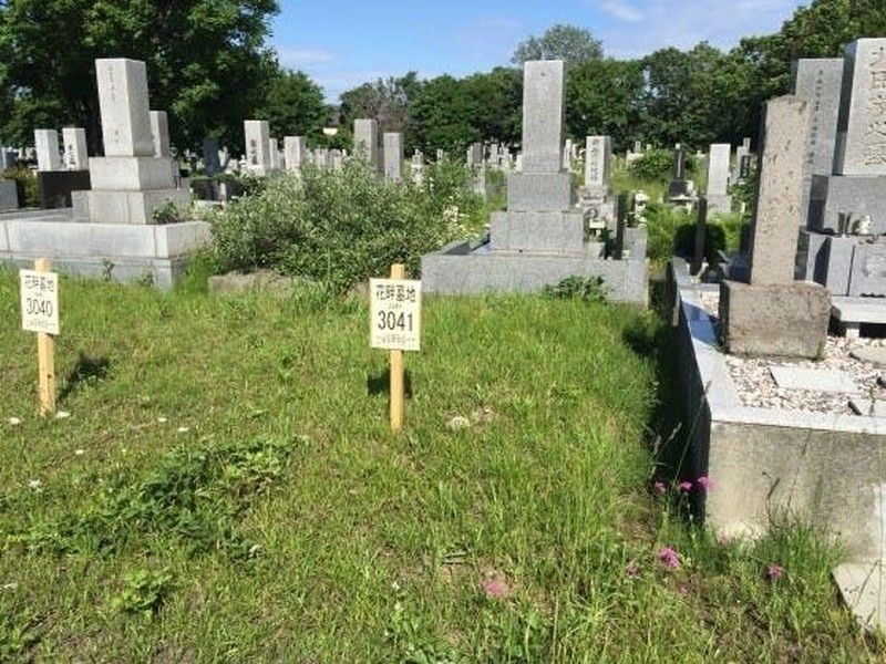 石狩市営 花畔墓地