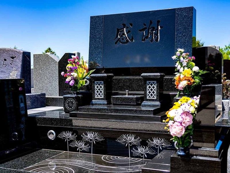 石狩はまなす墓苑