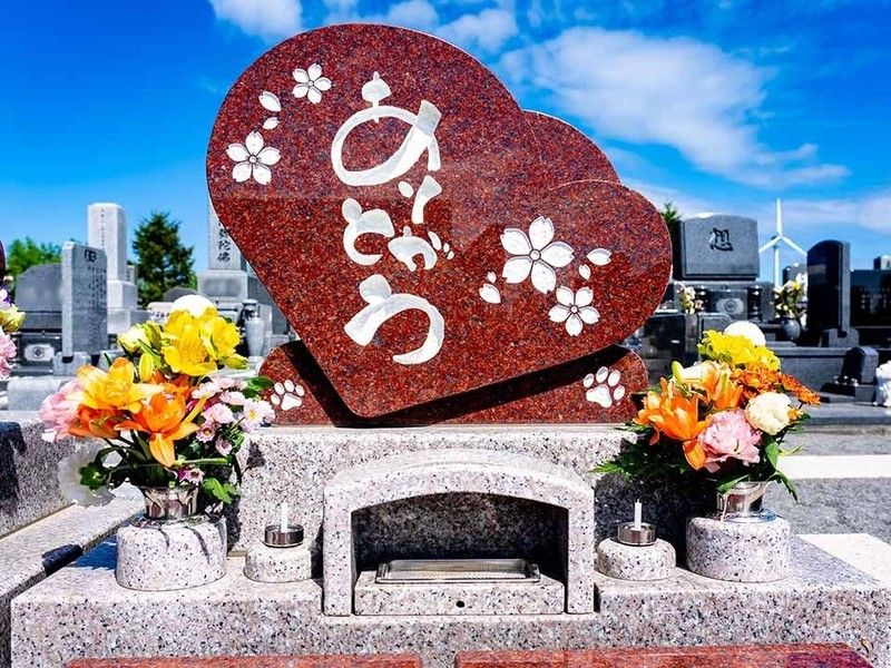 石狩はまなす墓苑