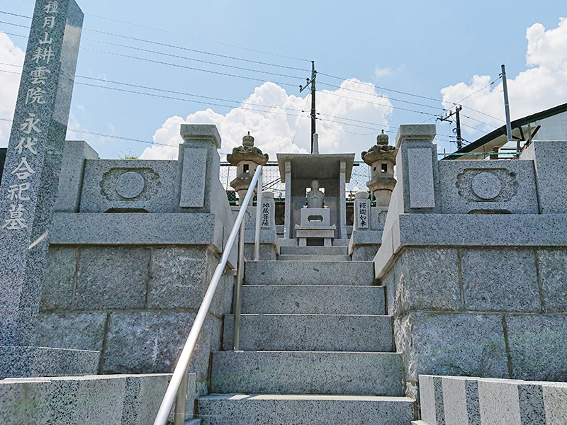 耕雲院 東桂霊園