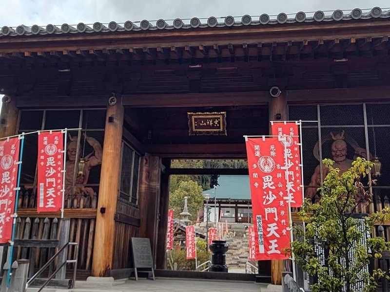 實相寺墓苑 
