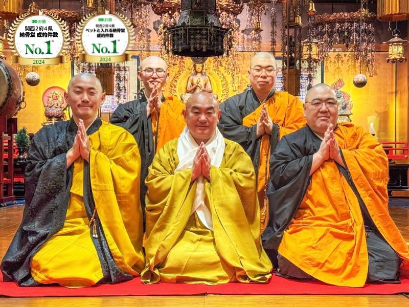 365日僧侶による丁寧なご供養を行います