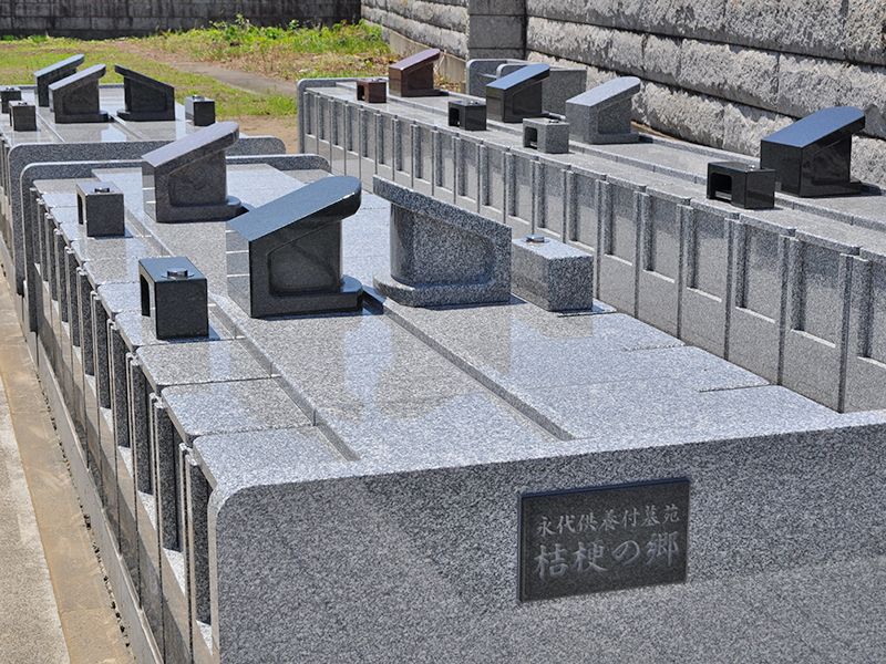 迎盛院