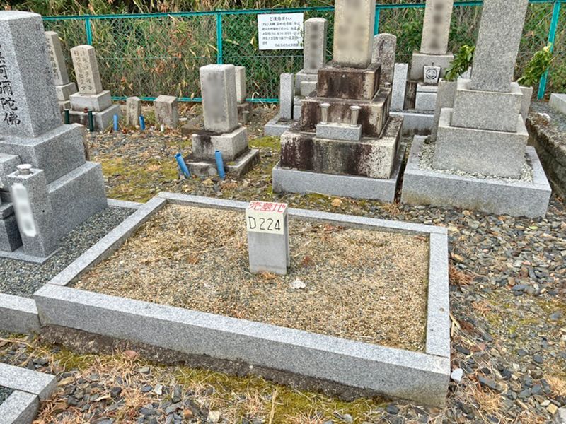 馬場荒堀墓地