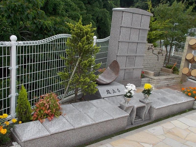 メモリアルパーク海田