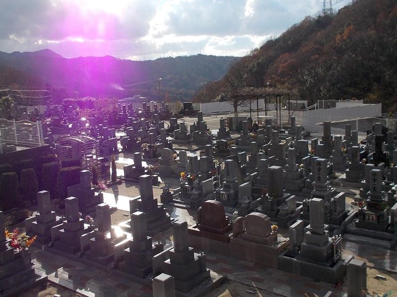 メモリアルパーク海田