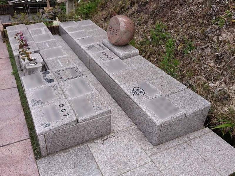 メモリアルパーク宮島海望苑