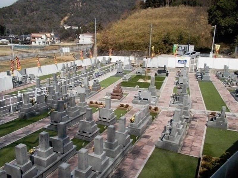 メモリアルパーク可部東