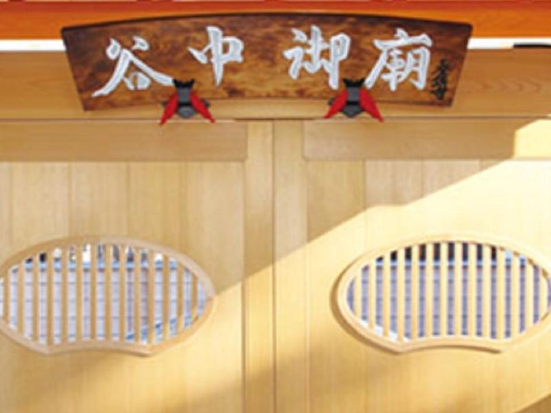 谷中御廟