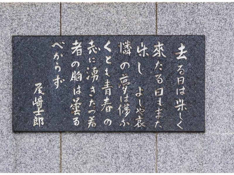 春秋苑 青蓮堂 屋内御廟 