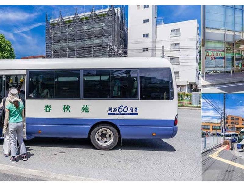 春秋苑 青蓮堂 屋内御廟 