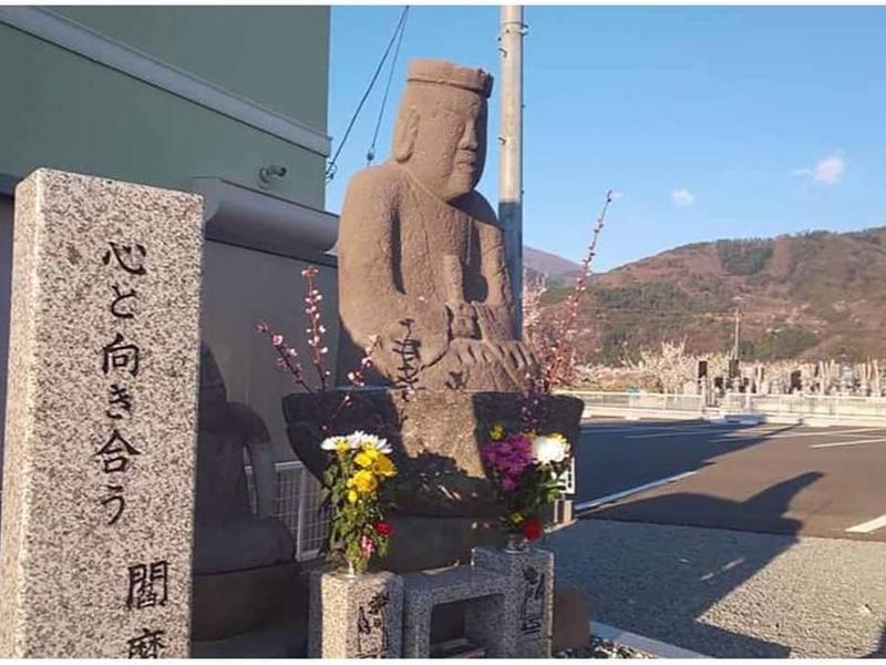 門前の閻魔大王様