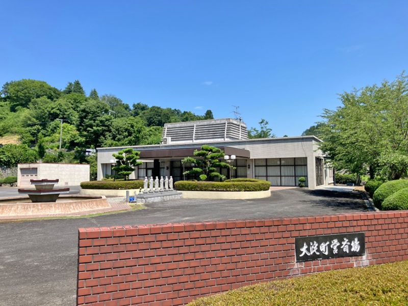 大淀町営公園墓地