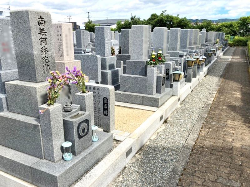 伊丹市営 中野墓園