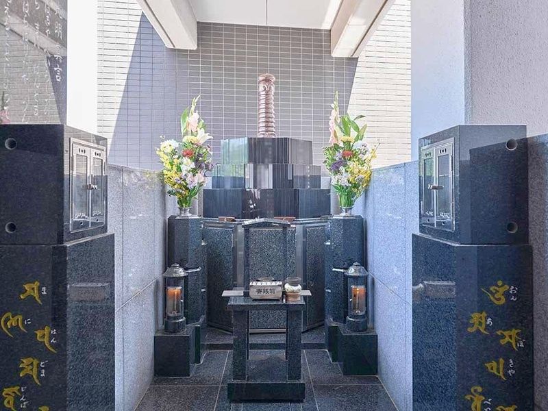 遍照光院 会下山別院