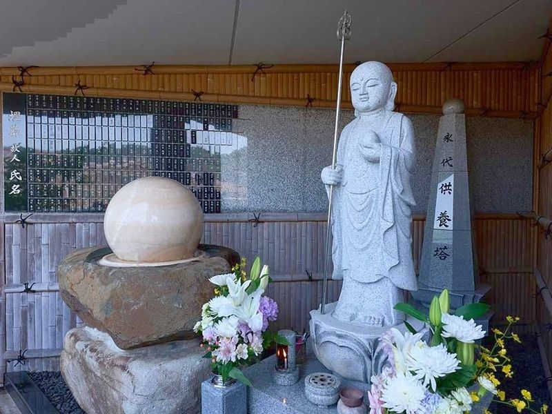 遍照光院 会下山別院