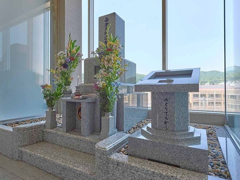 遍照光院 会下山別院