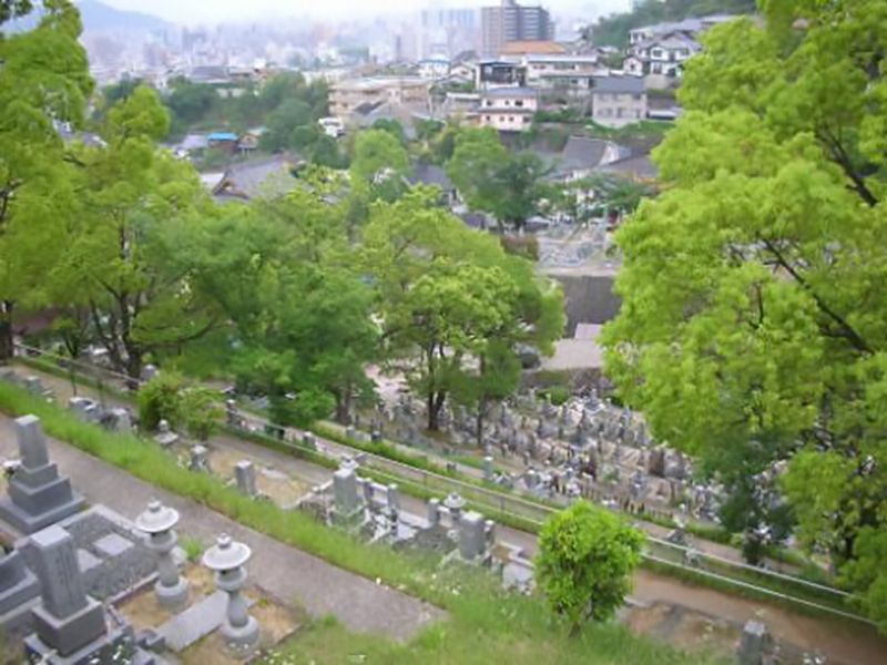 広島市営 三滝墓園